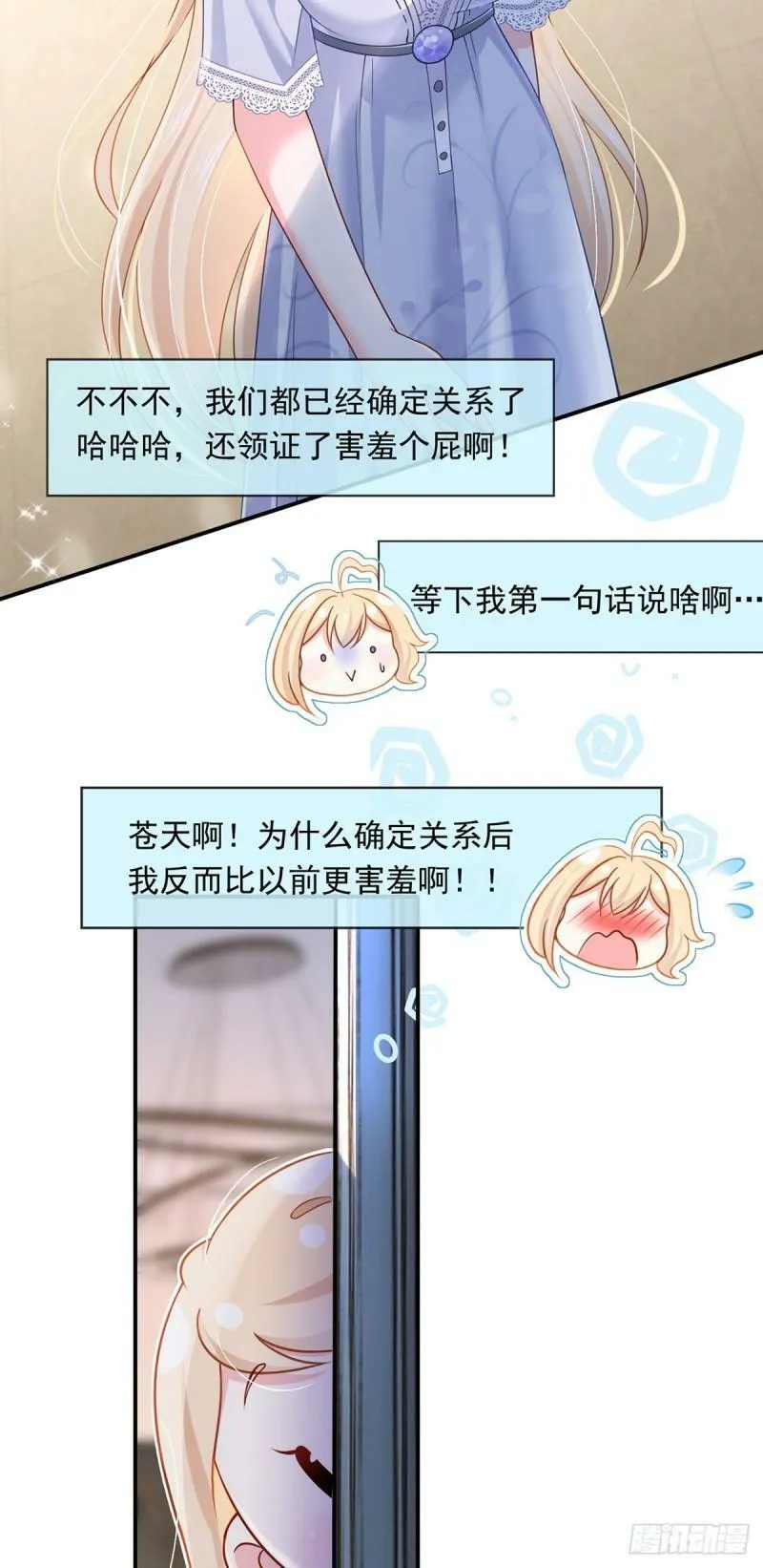 60.金屋藏娇24