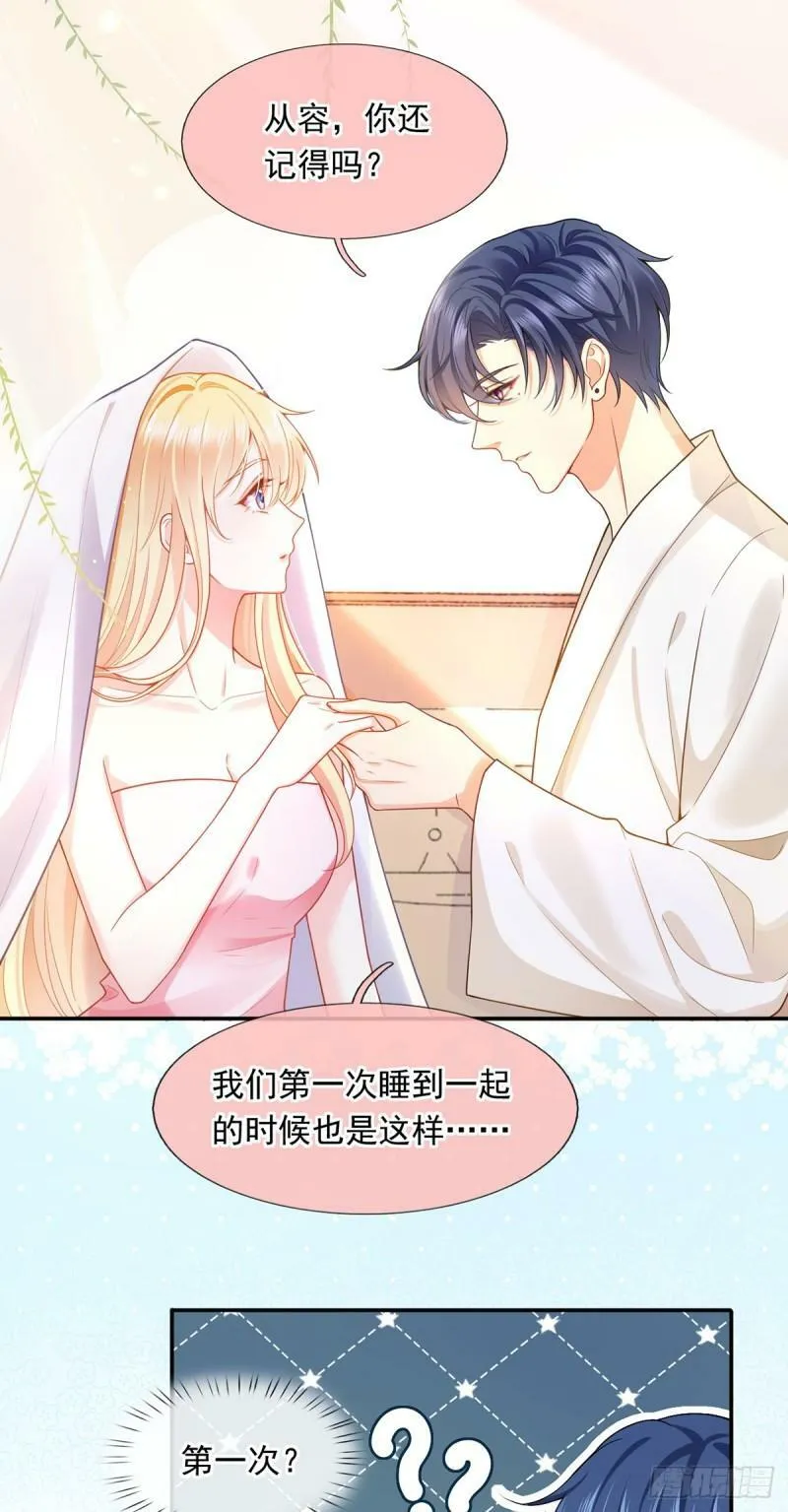 55.纯情boy开窍了29