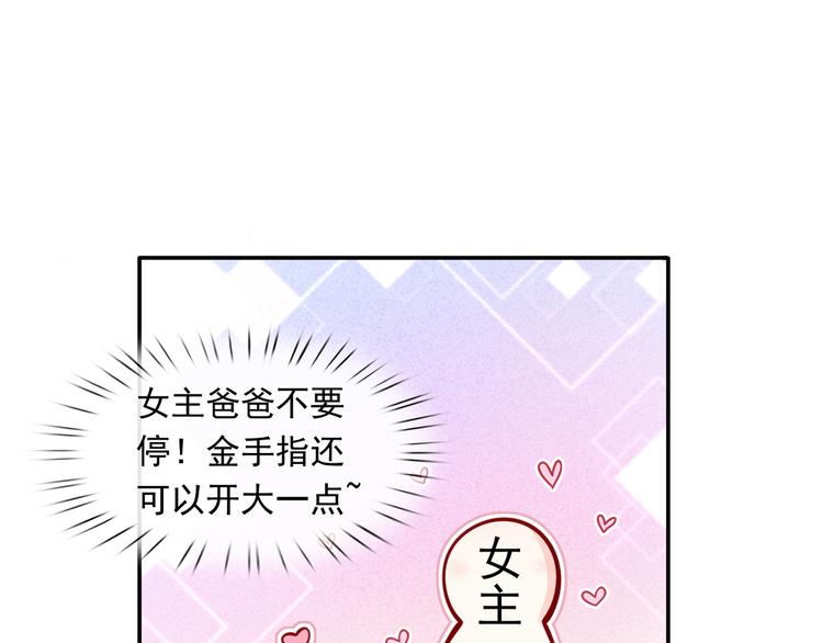 09.当众battle谁怕谁？97