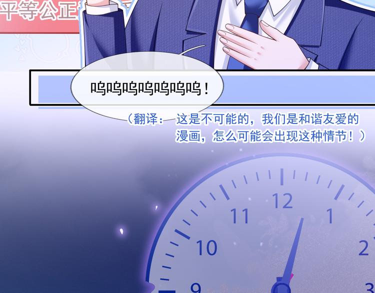 47.狼的狩猎——开始！88