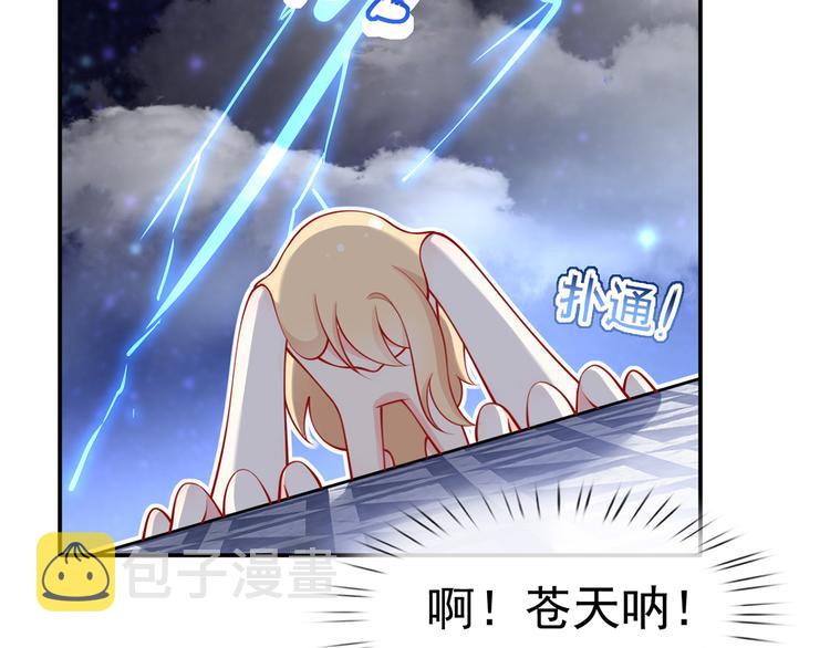 04.纯情少男你不要撩22