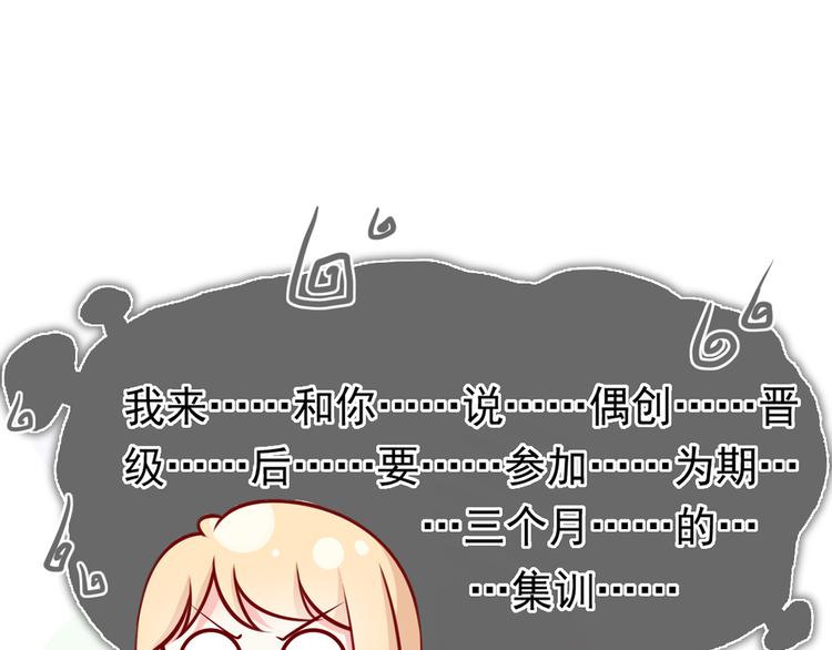 14.原来是颗毒蘑菇89