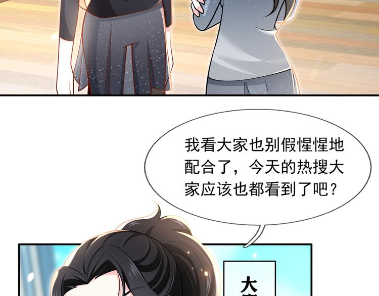 24.水军过境30