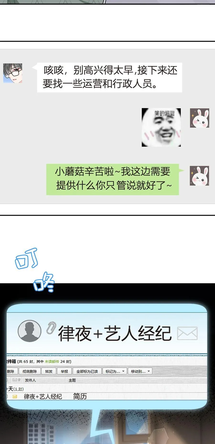 095 老婆给的小惊喜5