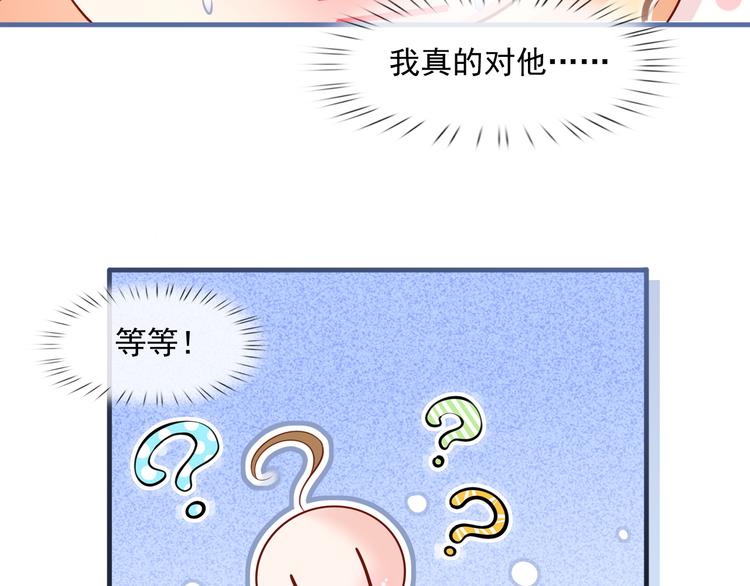 47.狼的狩猎——开始！22