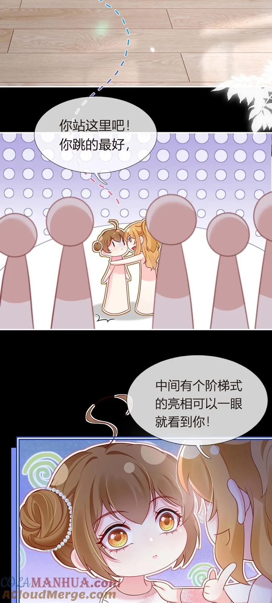 092 果果怎么了？20