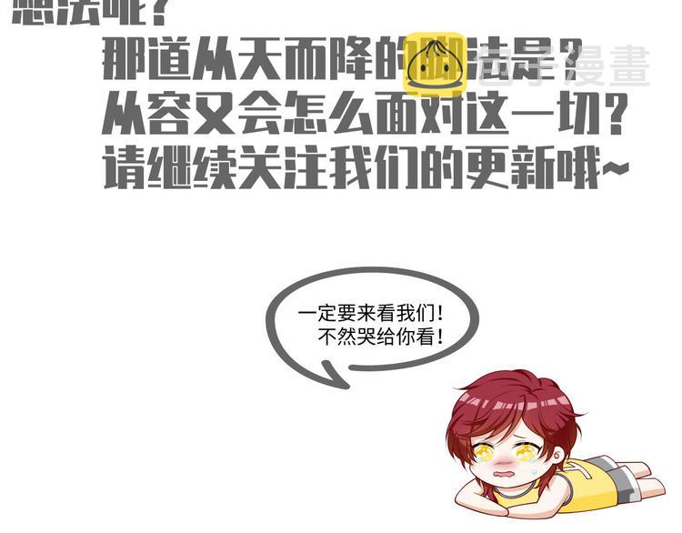 39.心动的信号117