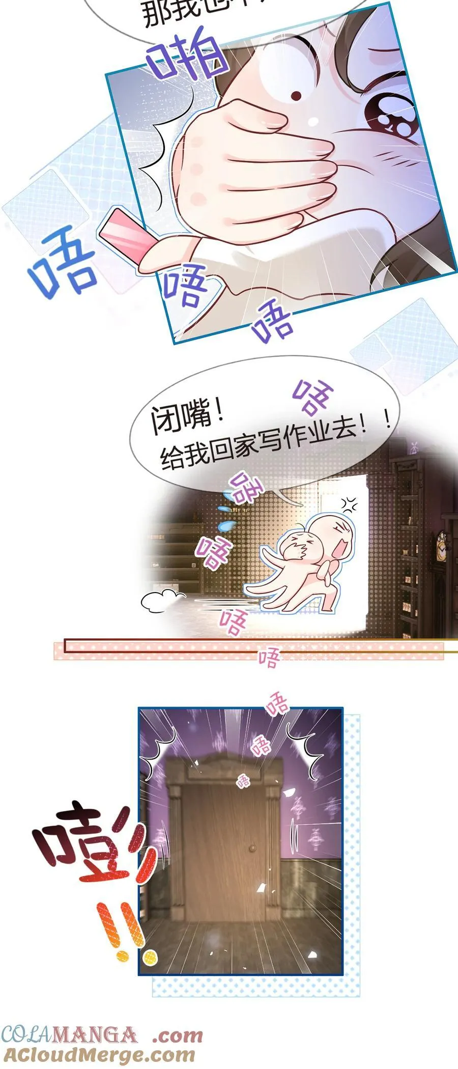 094 招募进行时36