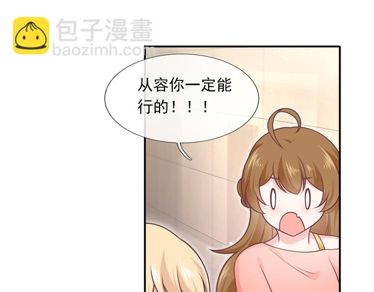 23.一开口就是老阴阳家了52