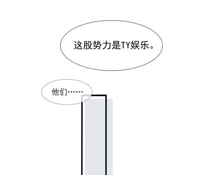 31.女主的马甲要披不住了！85