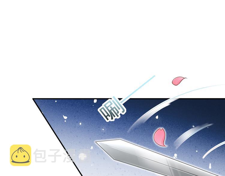 07.速进！来看飒气小娇妻！79