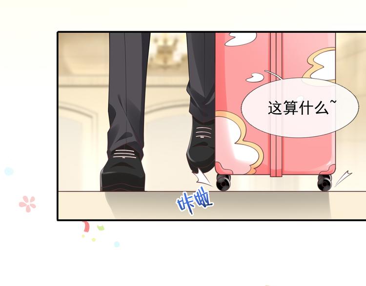 19.无耻小贼哪里跑？！69