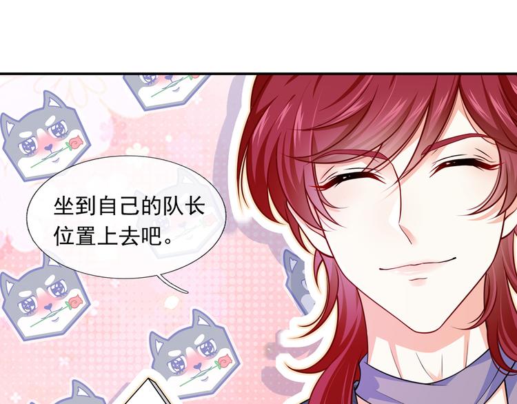 22.组队风波40