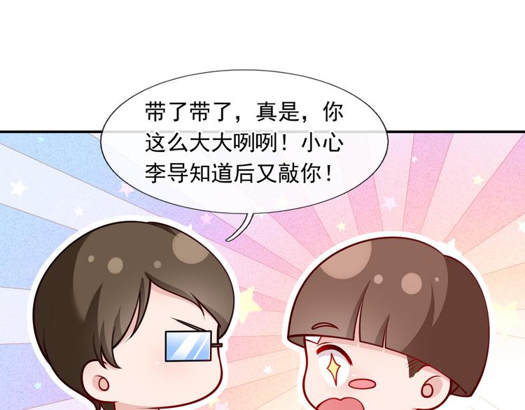 11.当重生撞上穿越84