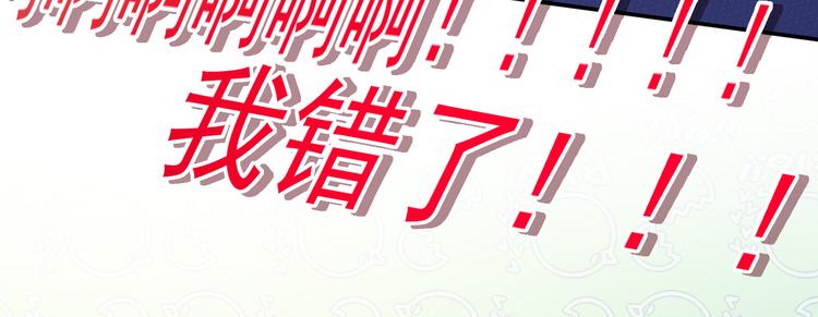 47.狼的狩猎——开始！86