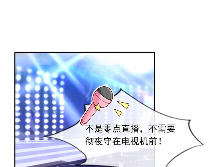31.女主的马甲要披不住了！31