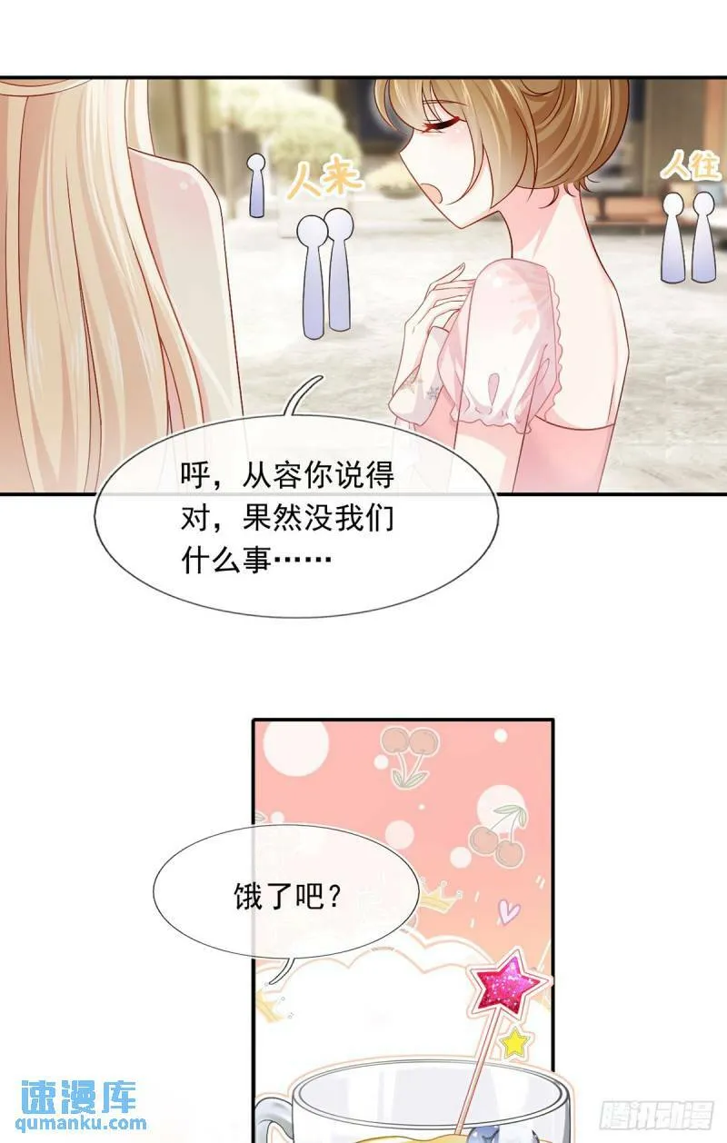 57.和美男老公的表情包大战22