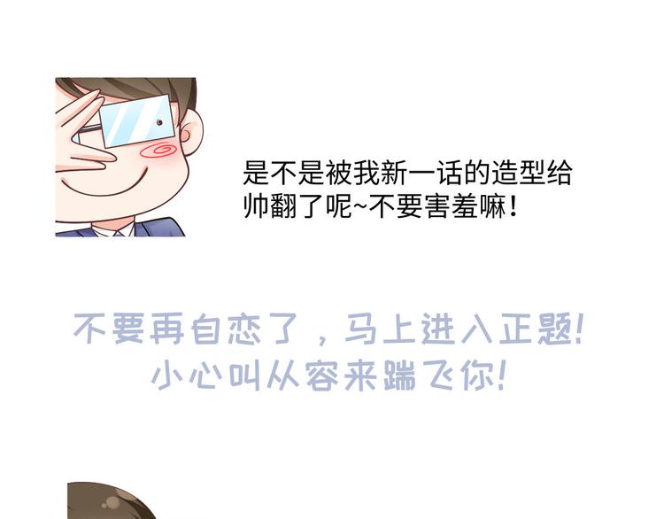 23.一开口就是老阴阳家了96