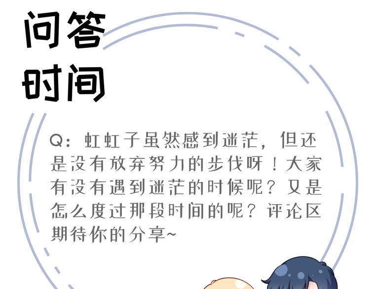 14.原来是颗毒蘑菇131