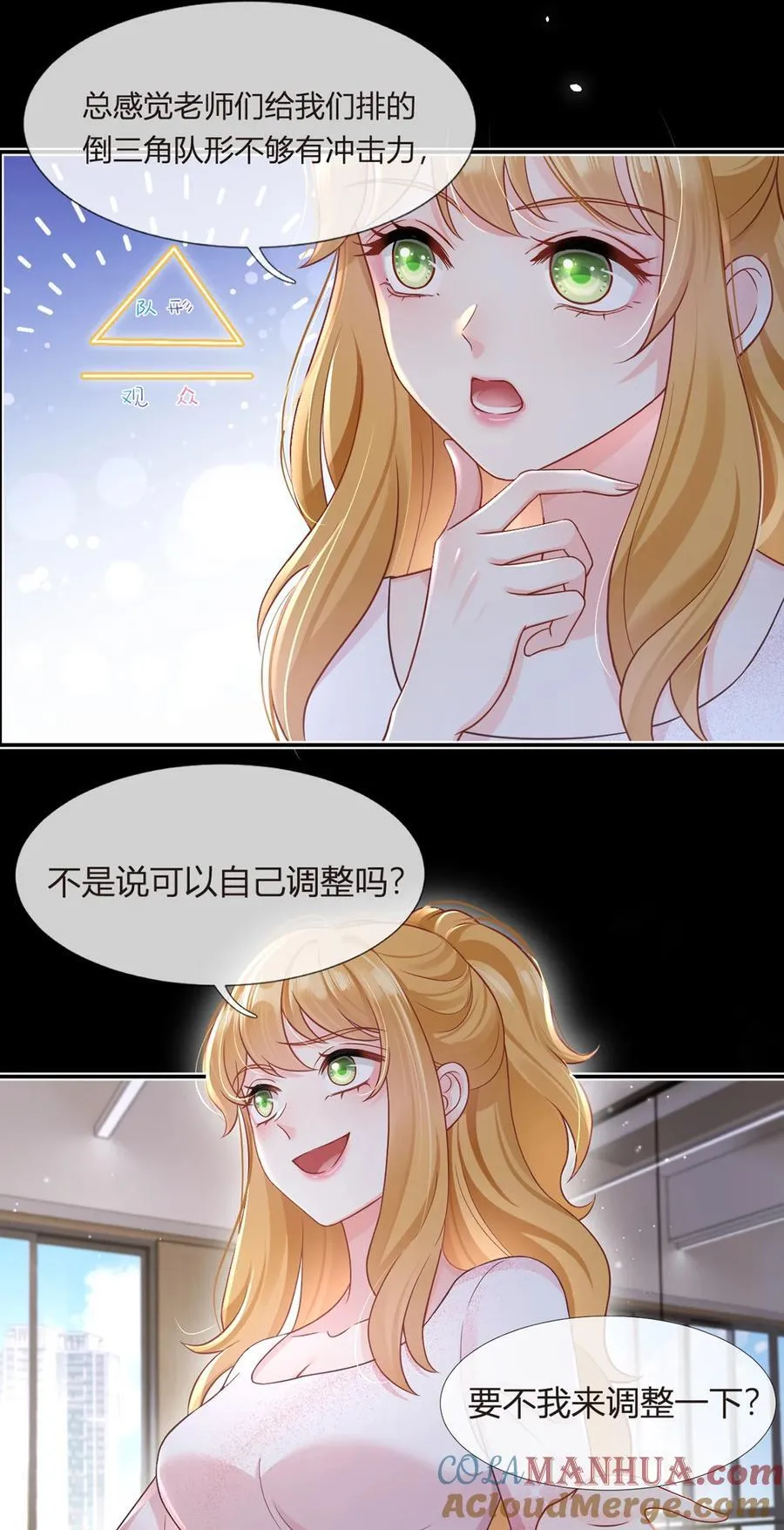 092 果果怎么了？18