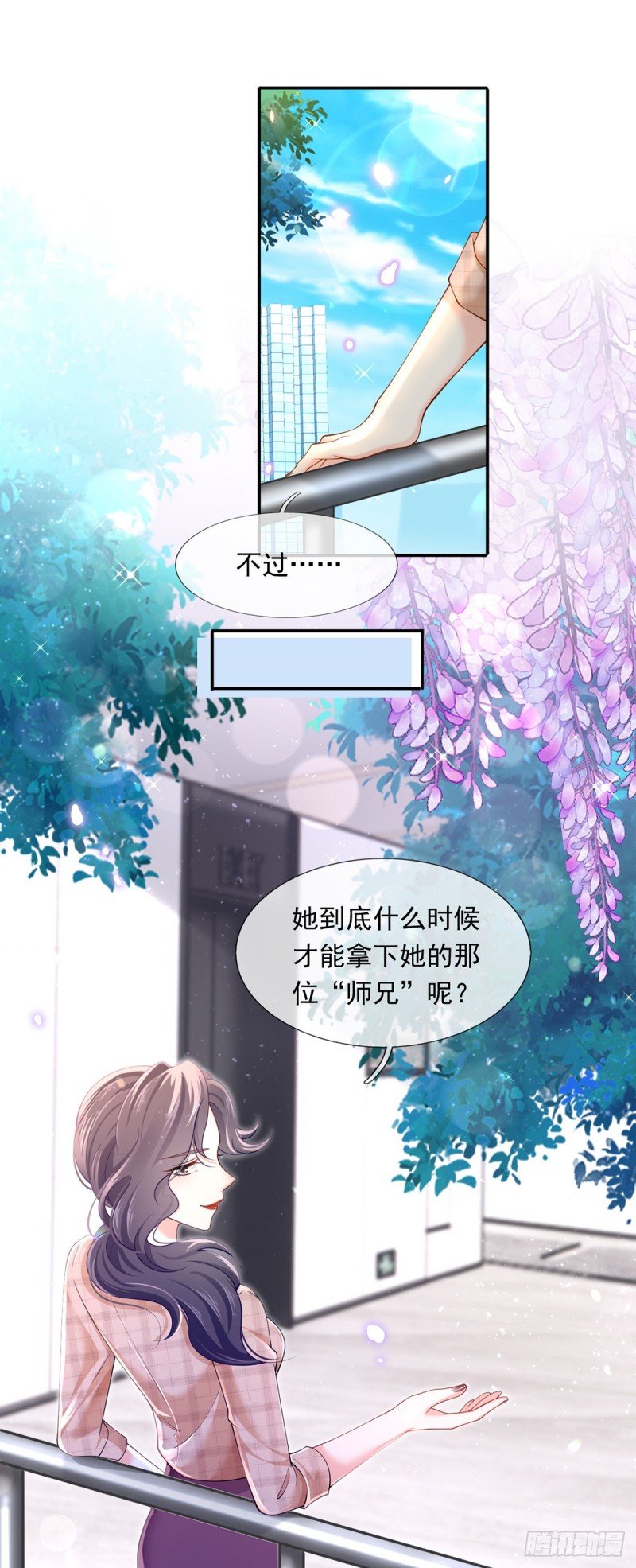 49.星光背后发生的事42