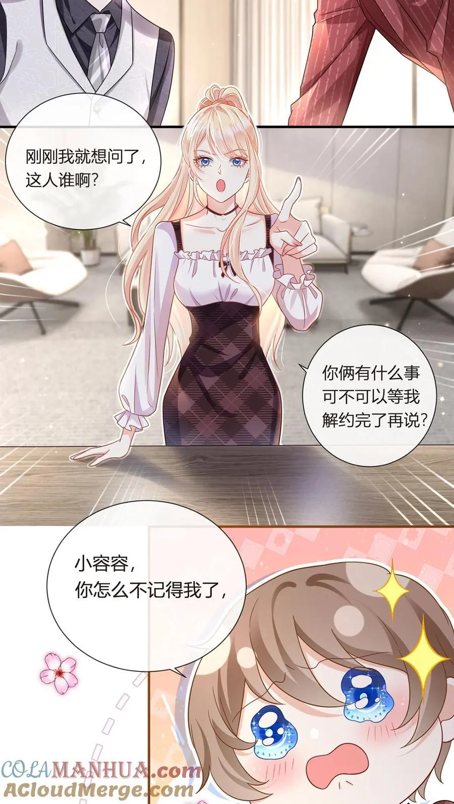 067 失联的薄哥10