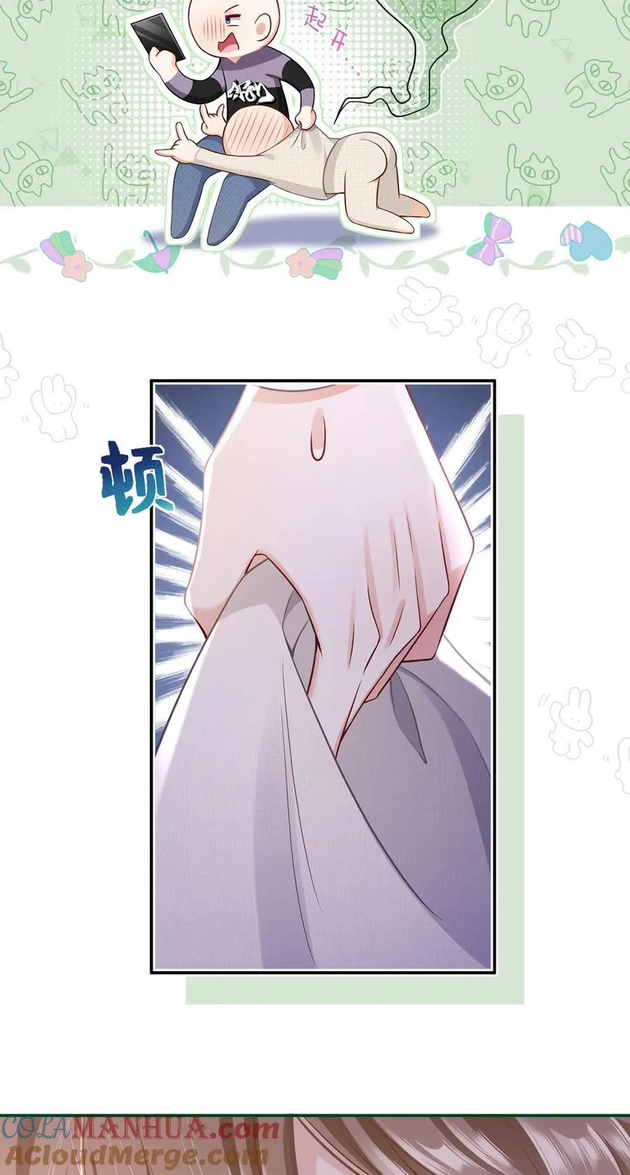 085 无言的默契63