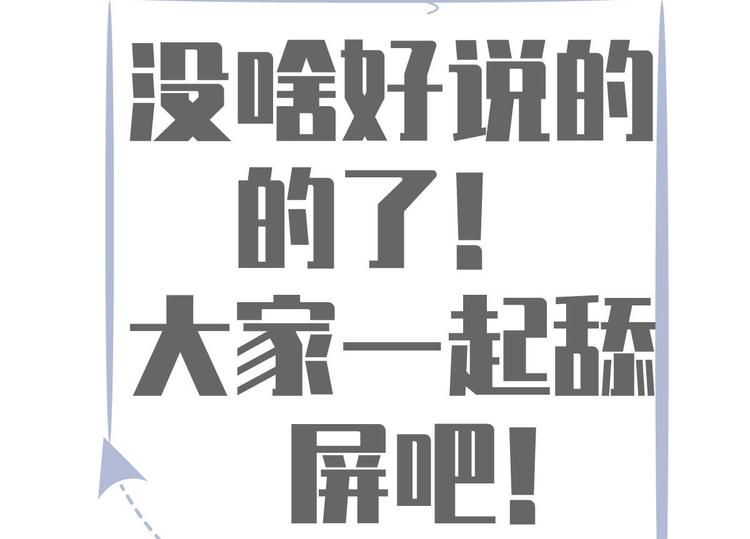 35.第一名的福利127