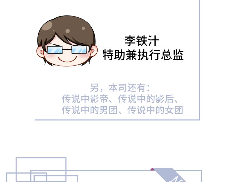 24.水军过境98