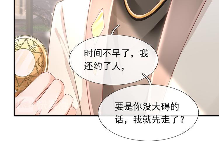 29.不看路对对碰84
