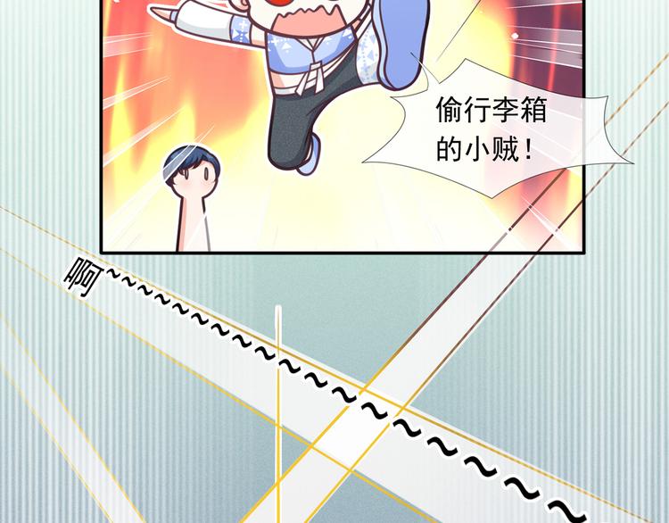19.无耻小贼哪里跑？！33