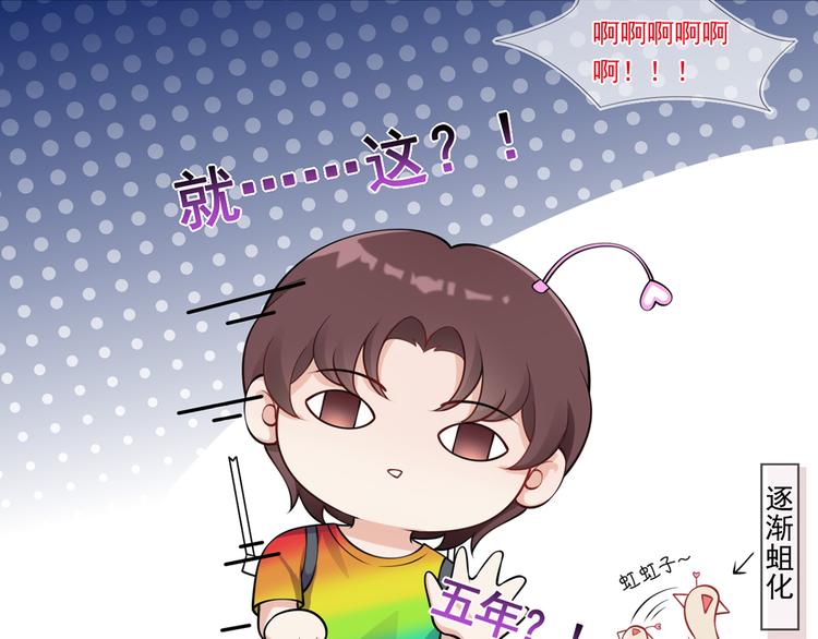01.见鬼的人设终于可以丢弃了34