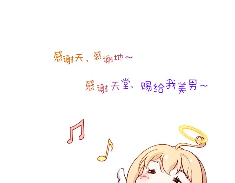 01.见鬼的人设终于可以丢弃了140