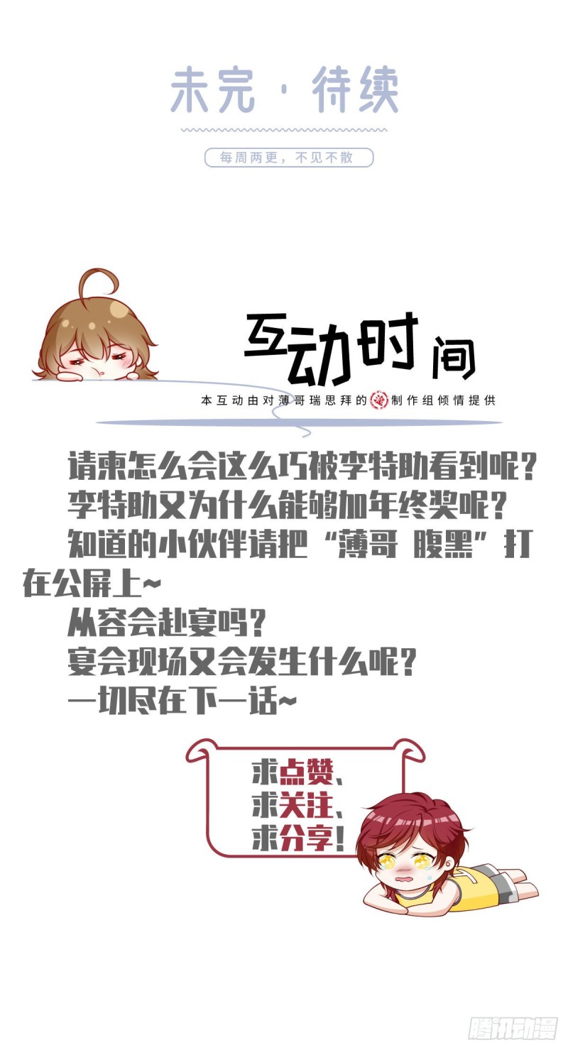 50.CP粉的努力37