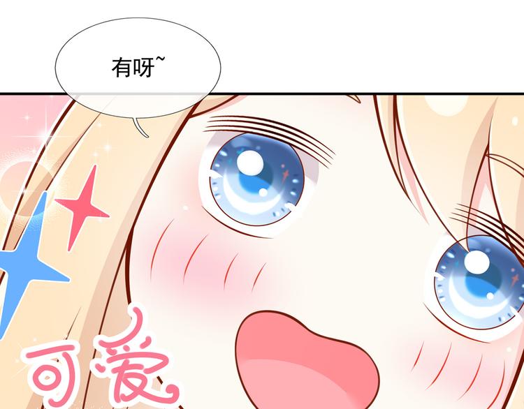 13.婚姻保卫战20