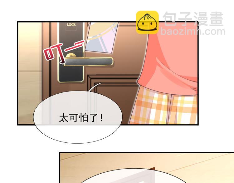 23.一开口就是老阴阳家了79