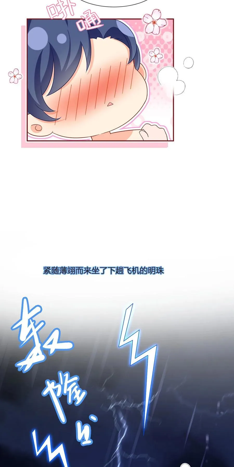 067 失联的薄哥33