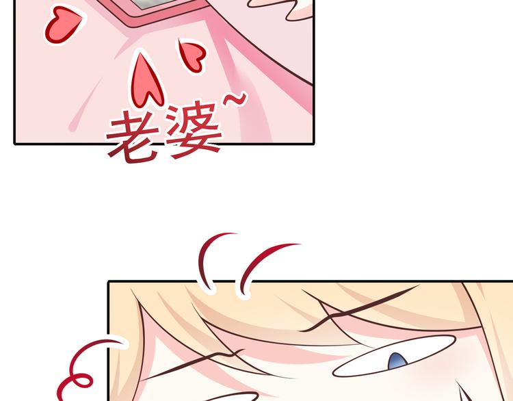 25.好姐妹和美男谁更重要呢？85