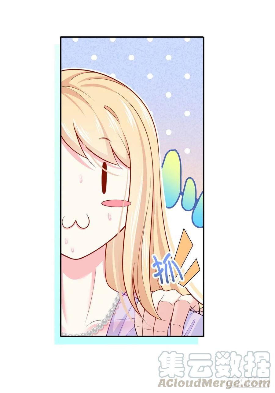 54.霸总与小娇妻·第一季完结4