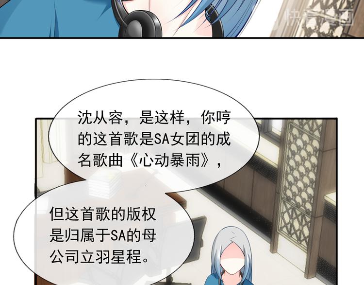 10.这就是传闻中的霸道总裁吗24
