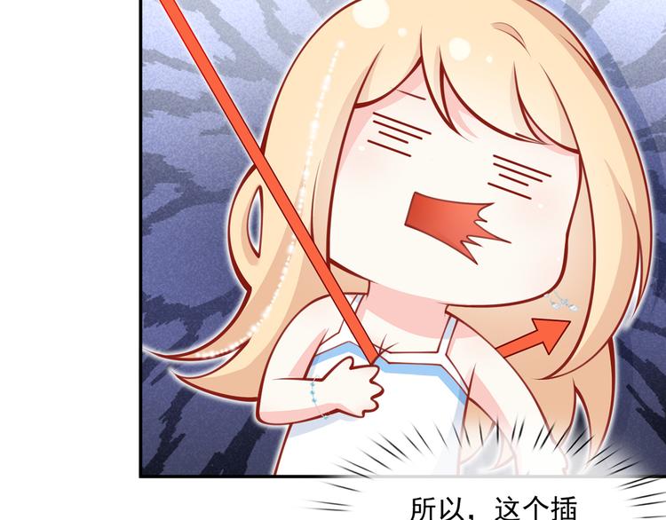 06.沈从容上热搜啦？！23