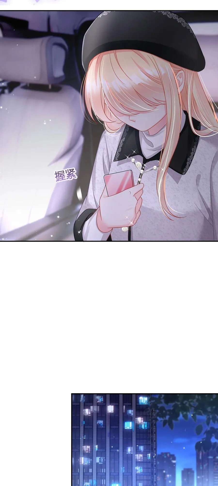 065 退赛风波19