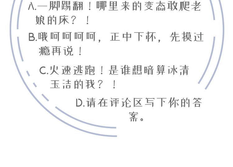 01.见鬼的人设终于可以丢弃了144