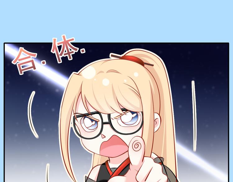 08.当炮灰女配遇到女主角91