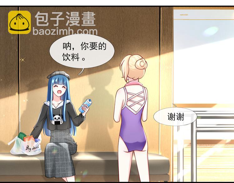 14.原来是颗毒蘑菇19