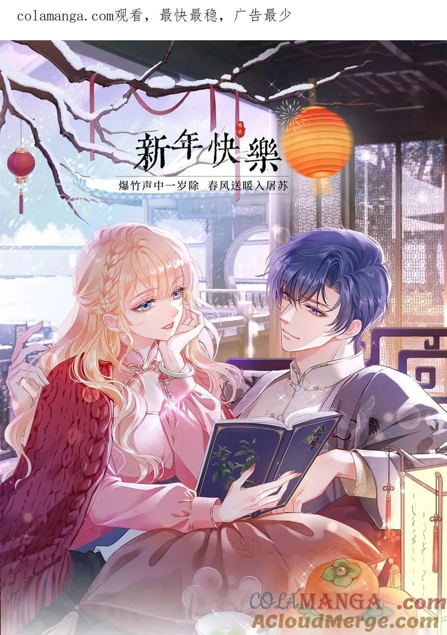 098 成团之夜52