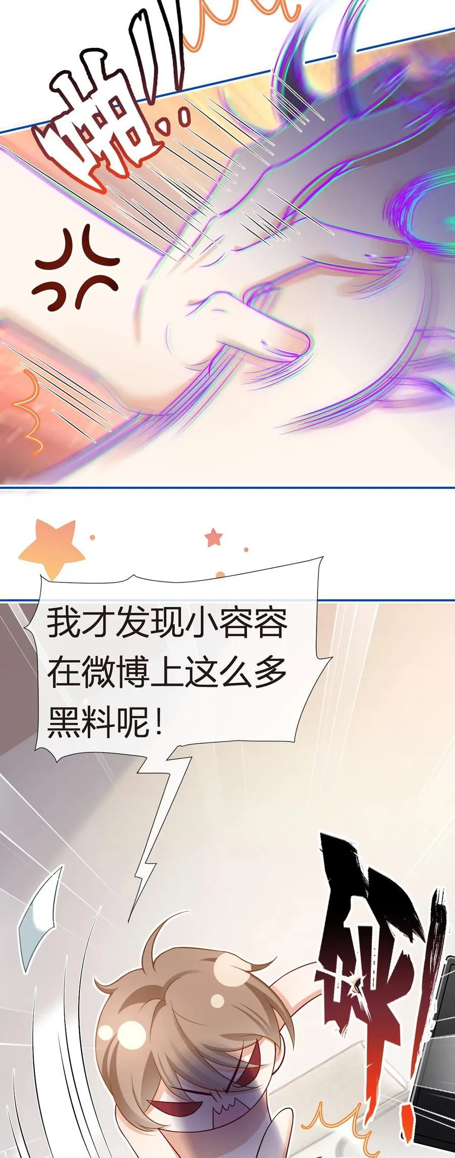 086 反击一步到位10