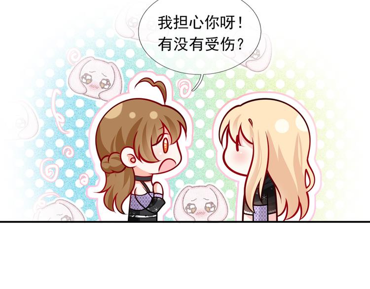 32.老公的兴师问罪87