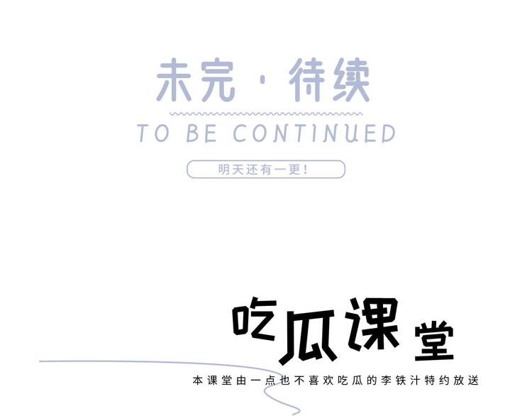 23.一开口就是老阴阳家了94