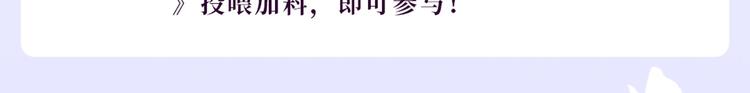番外：幼儿园的午休47
